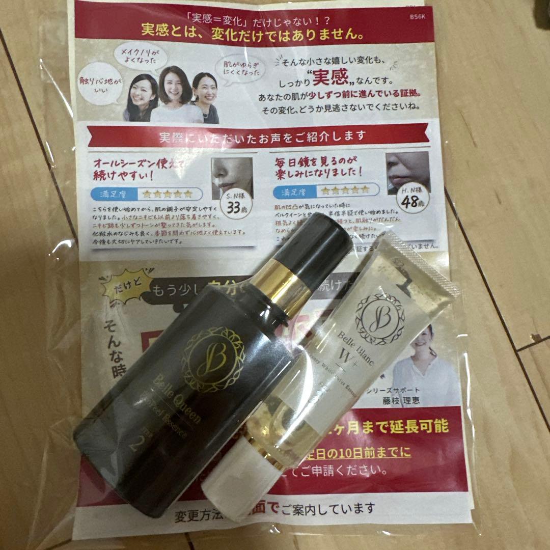 【新品未使用】ドクターRe9　ベルブラン　ベルクイーン　2点セット Amazon.co.jp: ドクターRe9 [ 薬用 ] ニキビ跡 専用 ベルブランW+