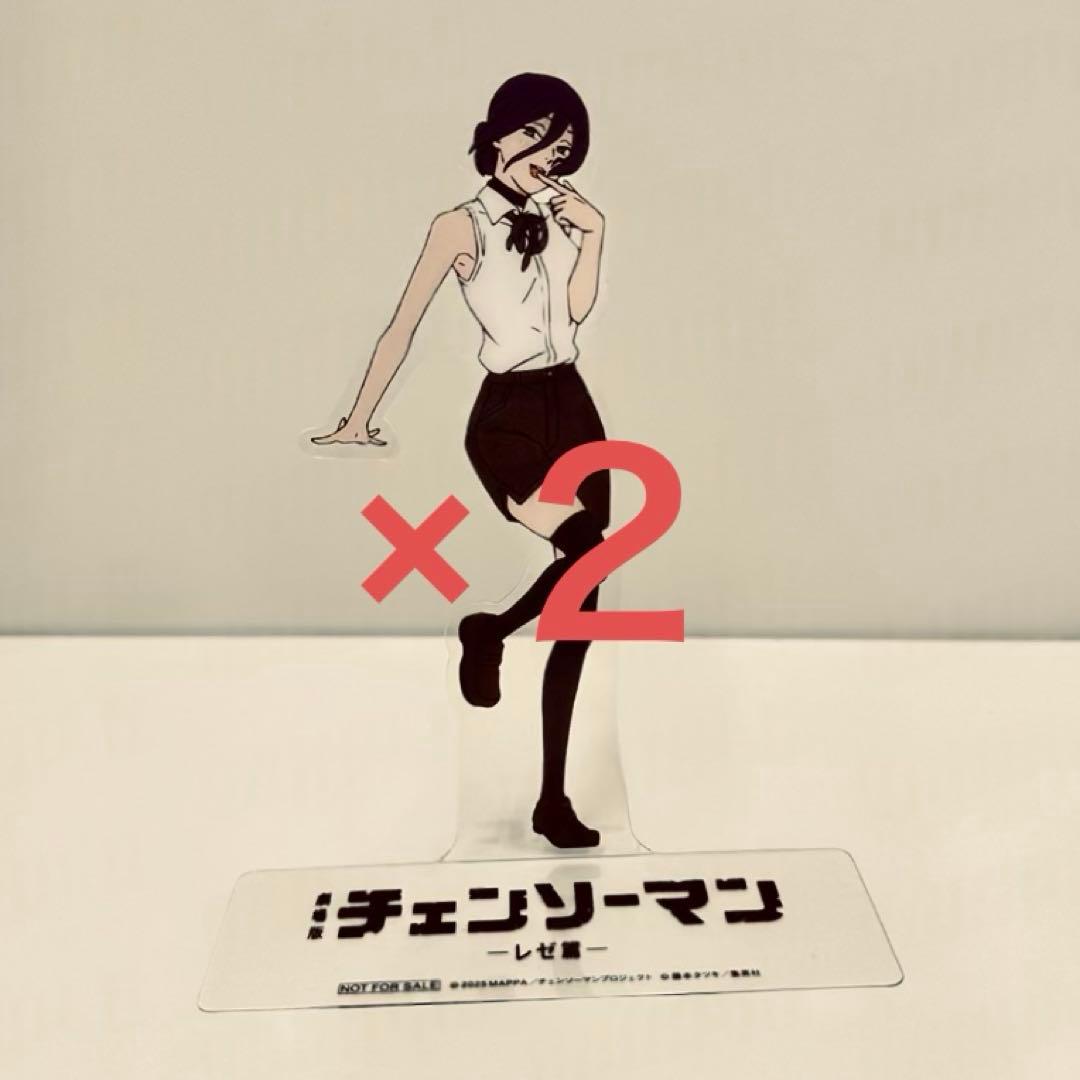 劇場版チェンソーマン レぜ篇 映画入場者特典第9弾 “レゼ”クリア