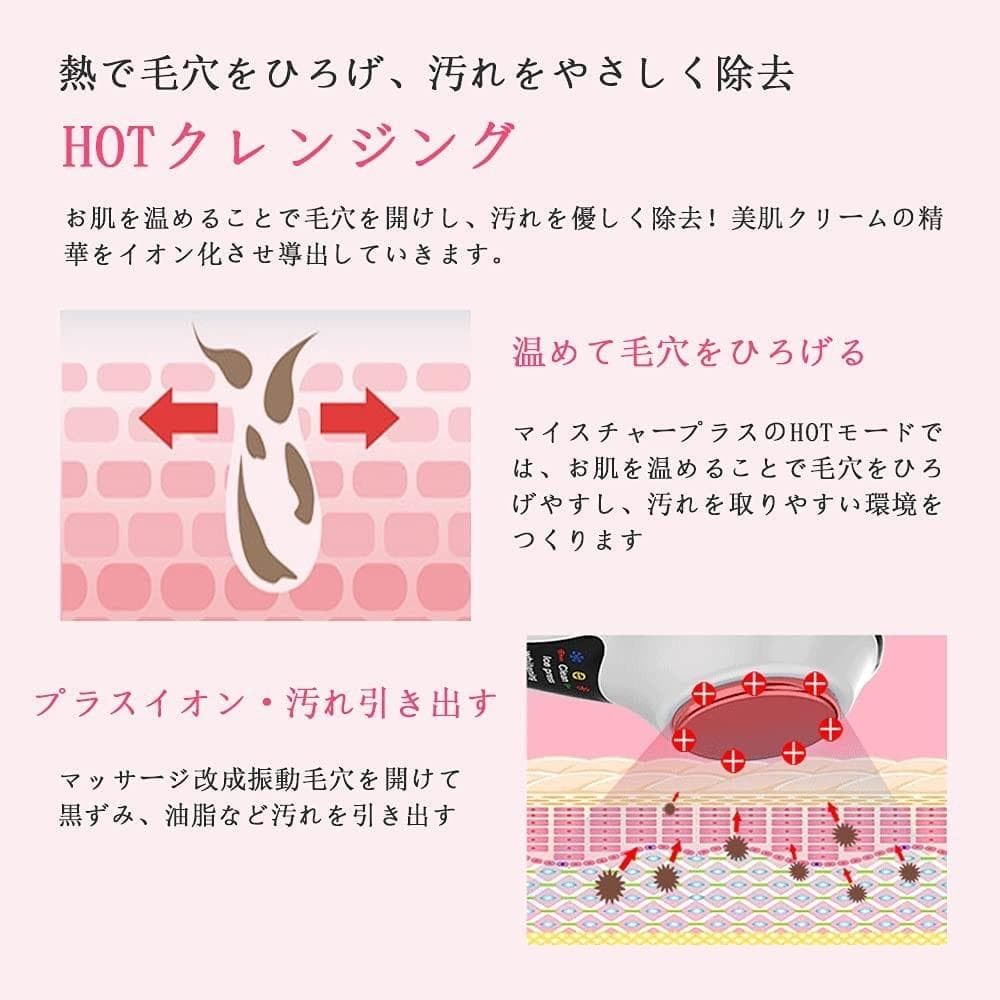 ❤エステサロン同等のスペシャルケアが毎日手軽に自宅で施せる♪❤美顔器