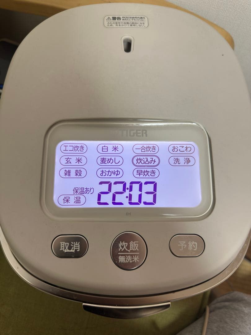 TIGER JPL-G100 炊飯器 21年製 タイガー魔法瓶 土鍋ご泡火炊き JPL-G100 価格比較 - 価格.com