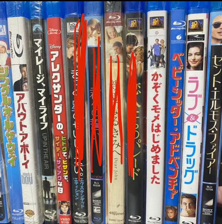 ラブコメブルーレイ