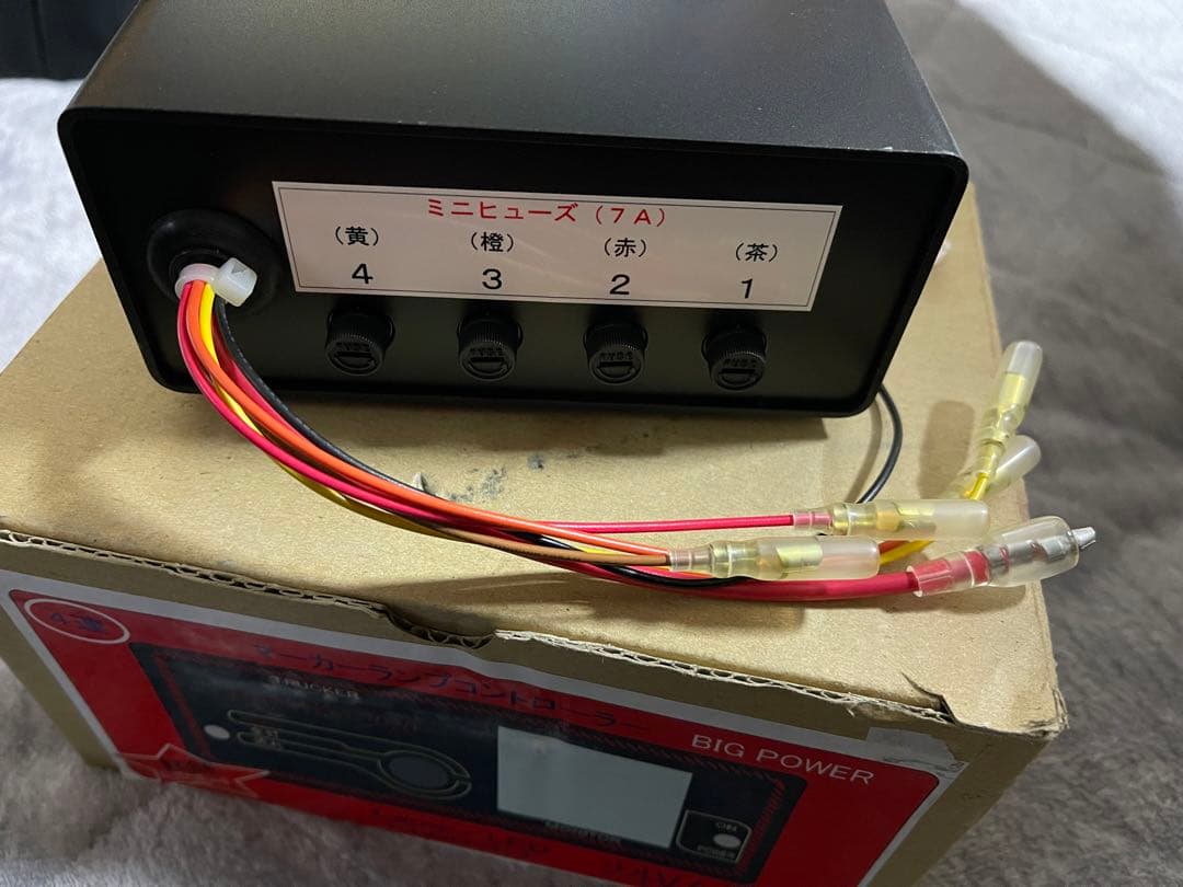 新品未使用 デコトラ HANAKO マーカーリレー機 ハナコ2020 4連 - メルカリ