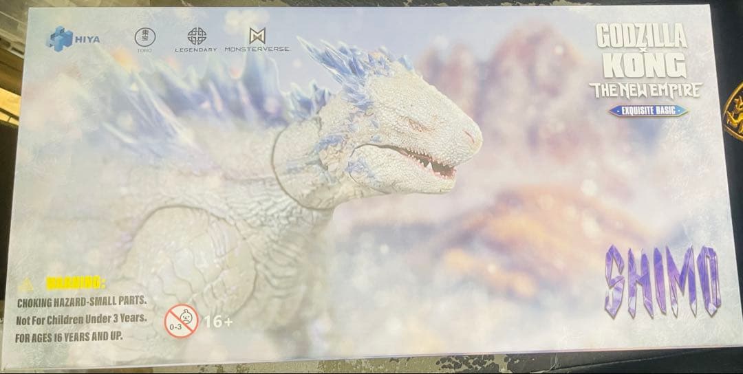 ハイヤトイズ　ゴジラ　シーモ HIYA Exquisite Basic Series None Scale 6 Inch Godzilla x Kong The New