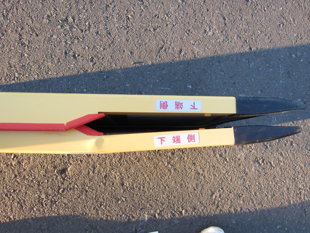 ①超硬美品 ケアスロープ 1.2m 120cm 高圧洗浄済 定価11万 送料込