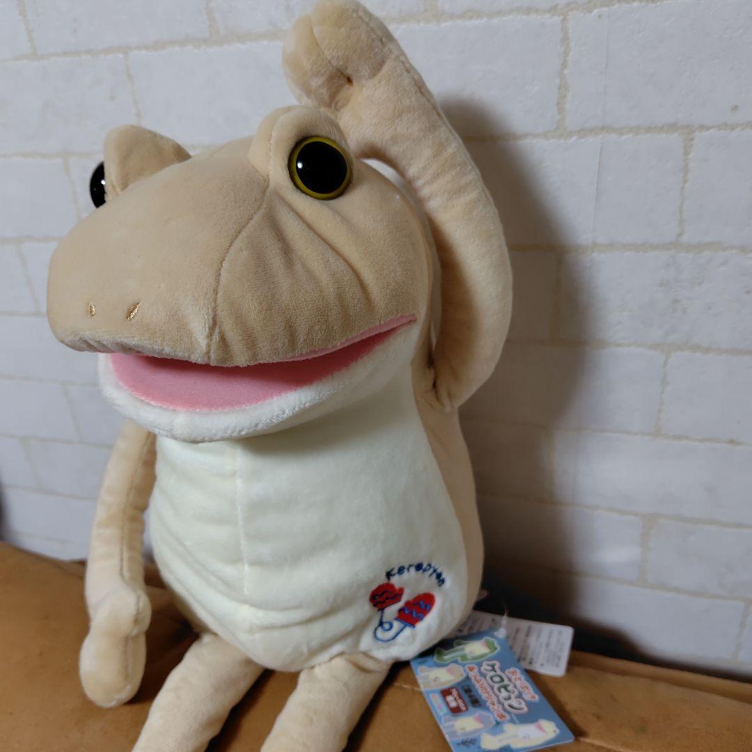 おとぼけケロピョン あっぷりけ ジャンボ ぬいぐるみ - メルカリ