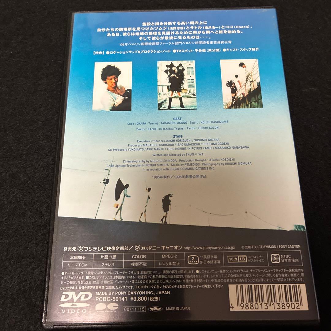 PiCNiC('94フジテレビ/ポニーキャニオン) - メルカリ