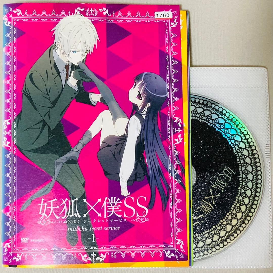 妖狐×僕SS いぬ×ぼくシークレットサービス 全7巻 【全巻set】 - メルカリ