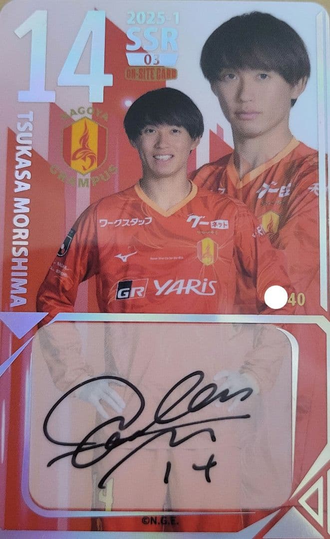 2025 名古屋グランパス オンサイトカード 第1弾 SSR14 森島司 サイン