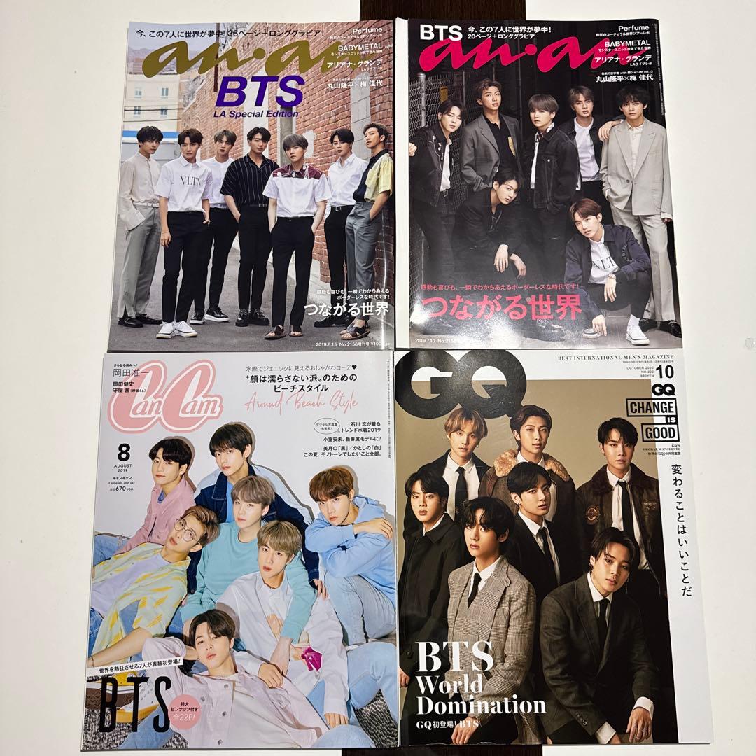 BTS 雑誌 まとめ売り - メルカリ