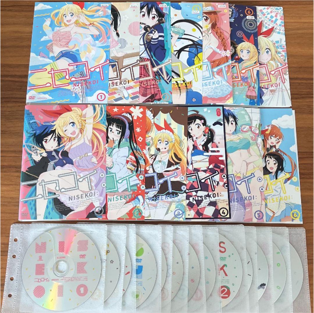 ニセコイ 1期＋2期 DVD 13枚 全巻セット アニメ - メルカリ