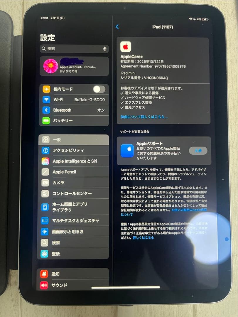 ZxZ様専用◾️Apple care 保証付◾️ipad mini A17pro - メルカリ