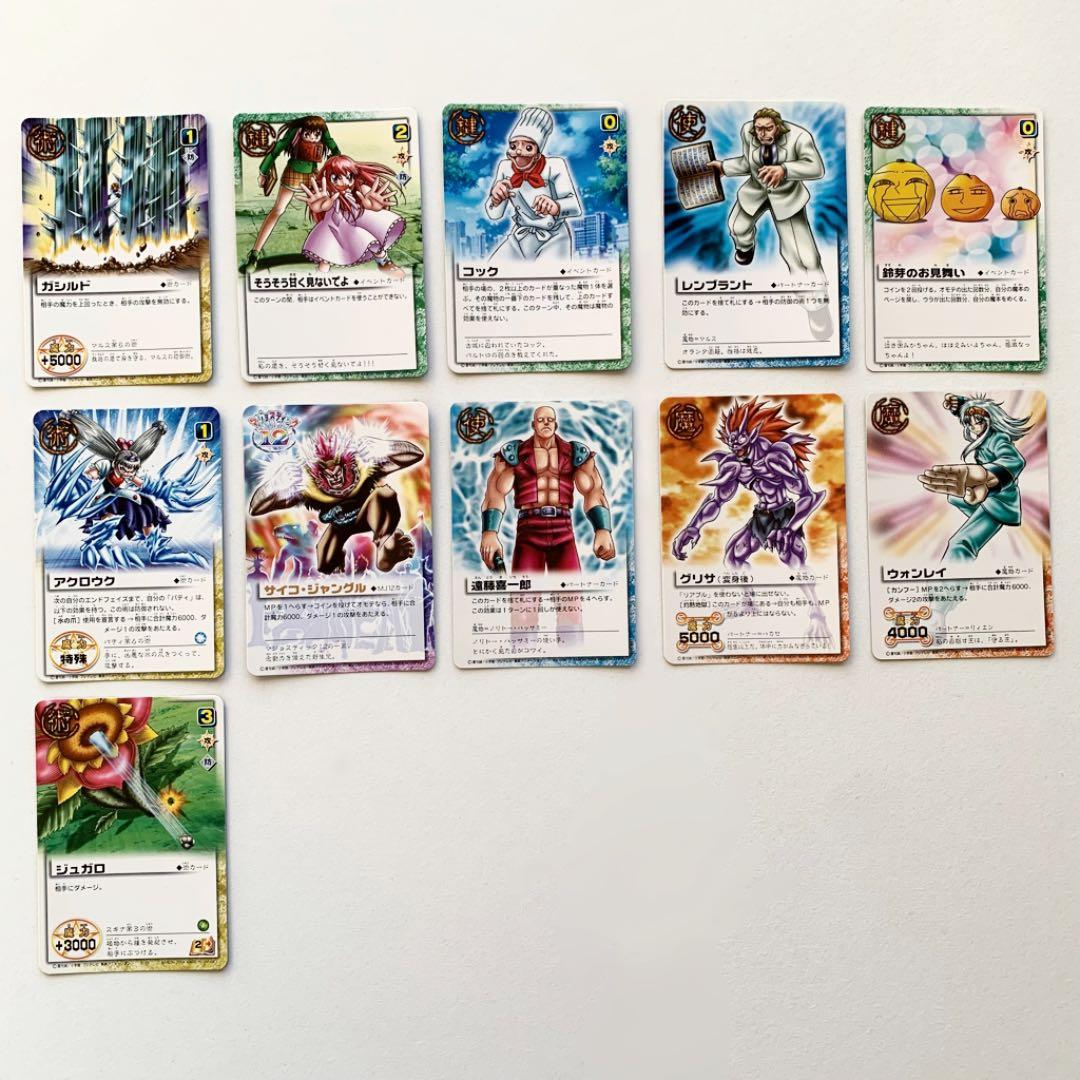 ガッシュベルカード まとめ売り 金色のガッシュベルカード - メルカリ