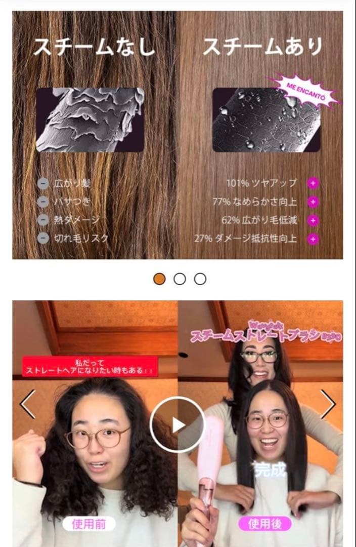 《新品★未開封》正規品 WAVY TALK スチーム ストレート ブラシ