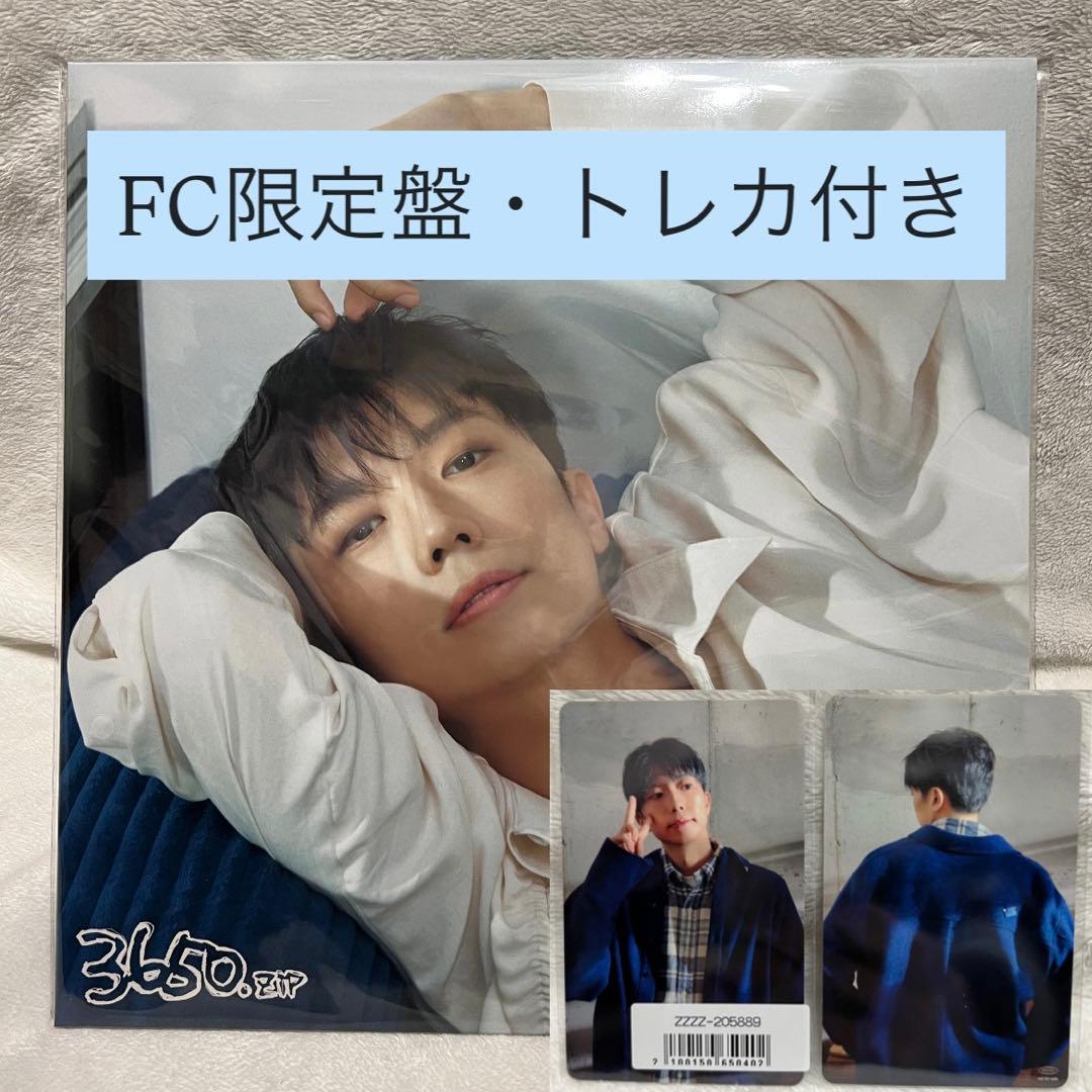 2PM ウヨン ベストアルバム3650.zip FC盤 - メルカリ