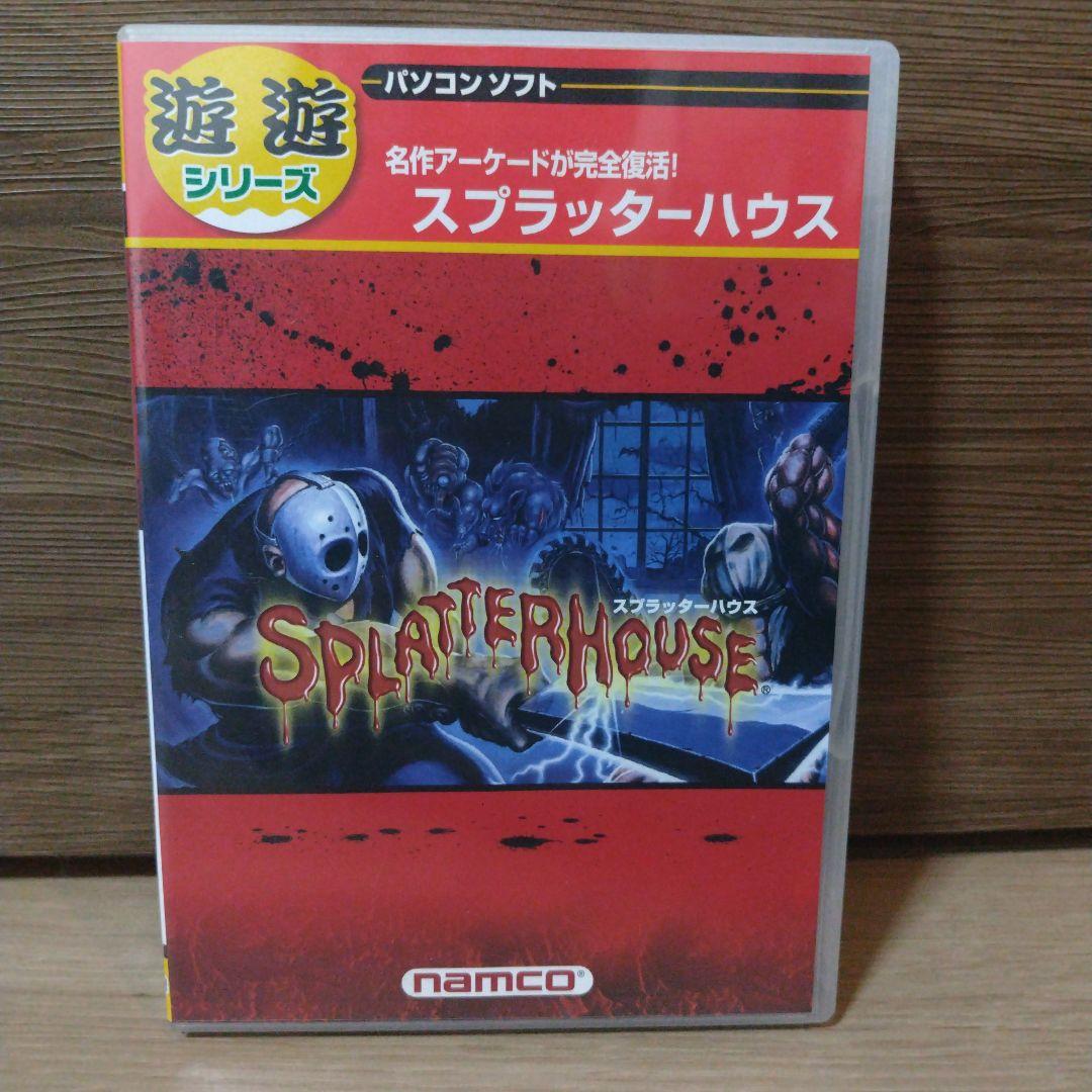 パソコンソフト スプラッターハウス Windows - メルカリ