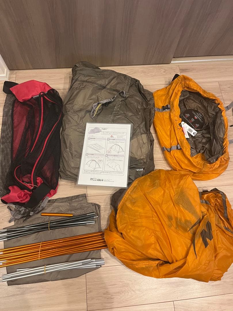 MSR FURY】生産終了モデル 山岳用テント 2人用 未使用品 ②