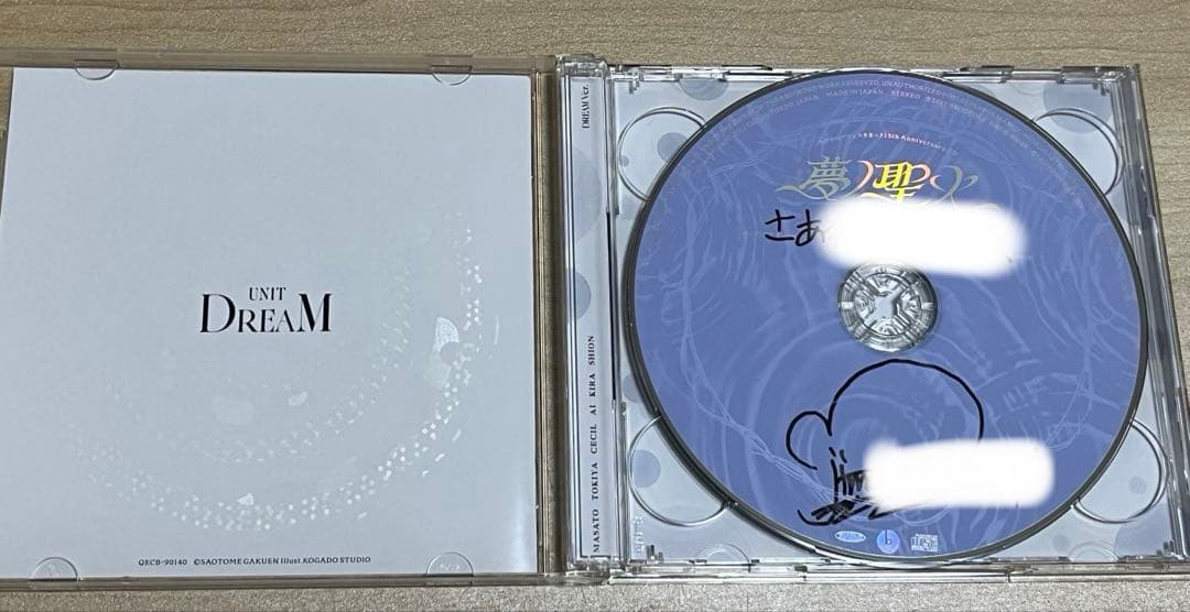 も*ぐ様 うたプリ 15th Anniversary CD DREAMver セ Amazon | うたの☆プリンスさまっ♪15th Anniversary CD DREAM Ver