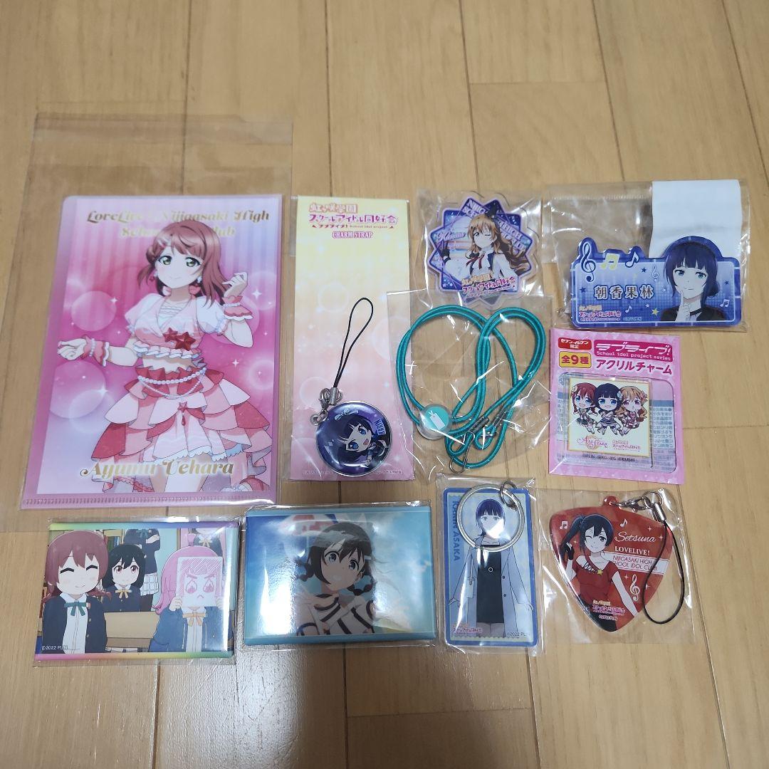 ラブライブ 虹ヶ咲 グッズまとめ売り - メルカリ