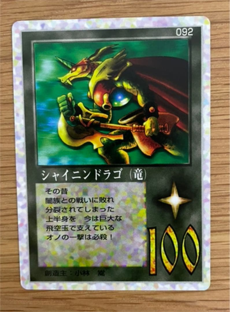 ザ・ミラクルオブザ・ゾーン【初期】 - メルカリ