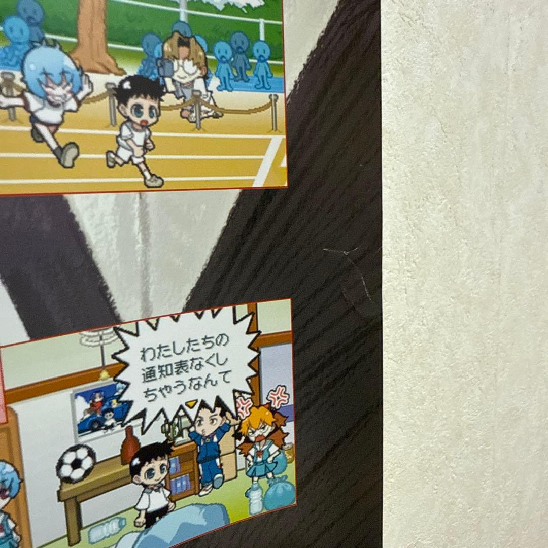 非売品! ぷちえゔぁ エヴァンゲリオン DS ゲーム ポスター - メルカリ