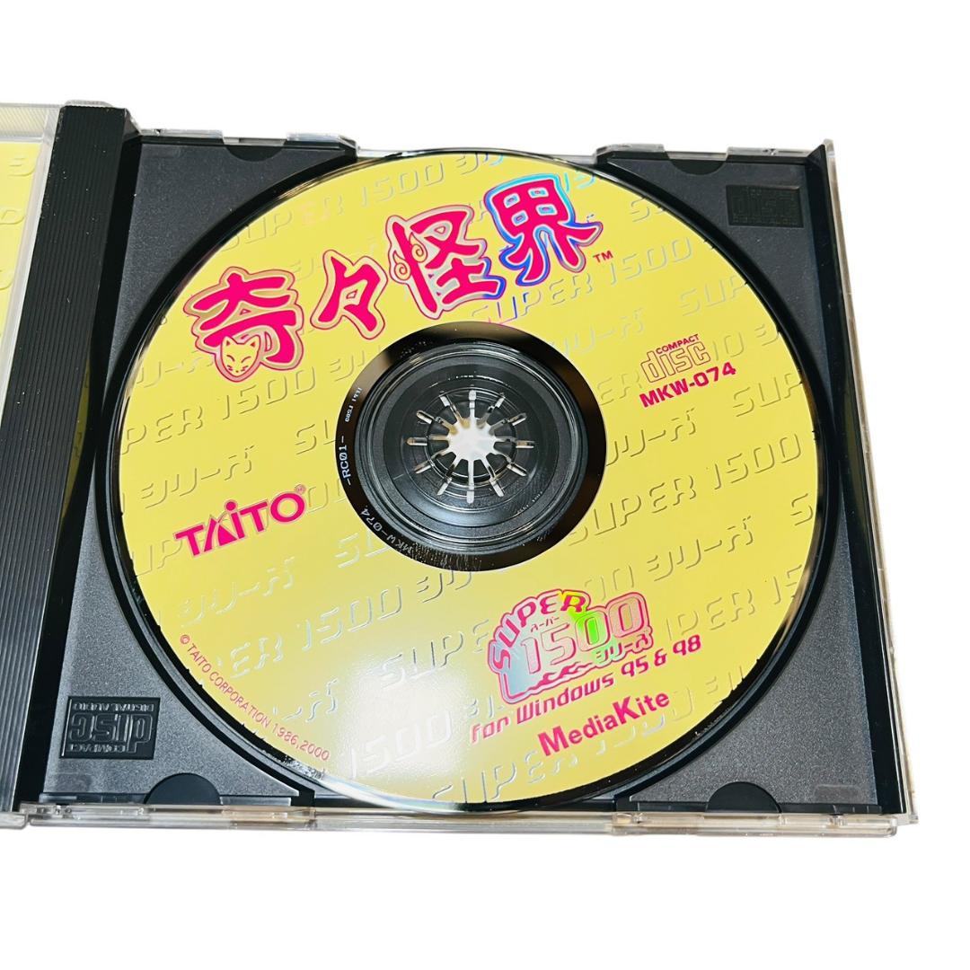 SUPER1500シリーズ奇々怪界 Windows 95・98 CD-ROM - メルカリ