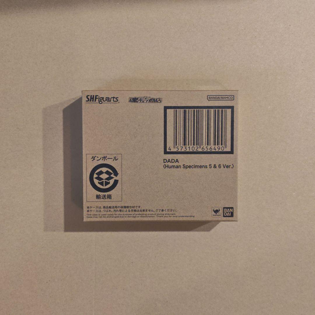S.H.Figuarts ダダ 人間標本５・６　新品