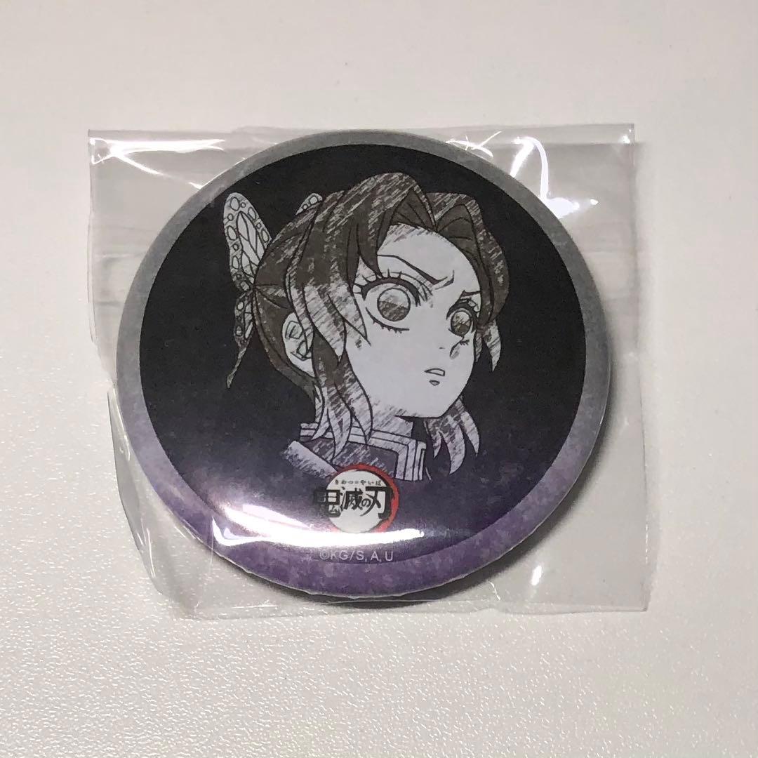 鬼滅の刃 コラボダイニング お楽しみくじ 缶バッジ 胡蝶しのぶ - メルカリ