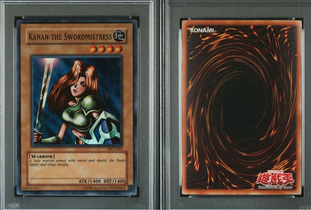 遊戯王 WCS 女剣士カナン PSA9 2003年 プロモ - メルカリ