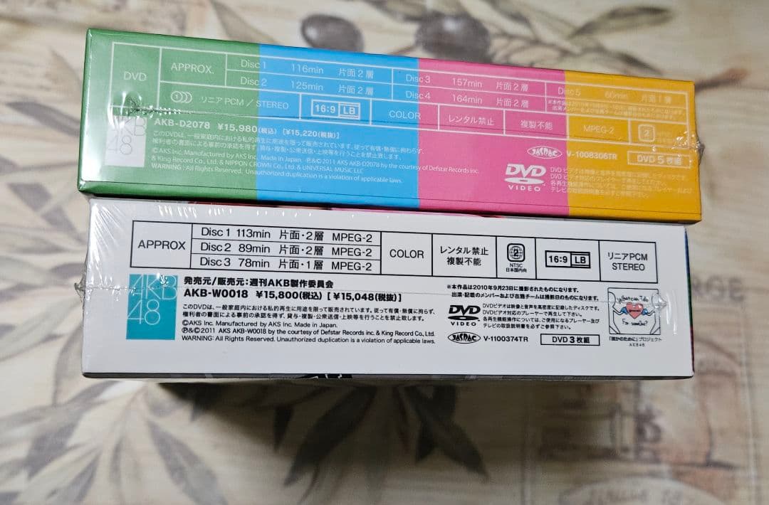 AKB48 球技大会 DVD