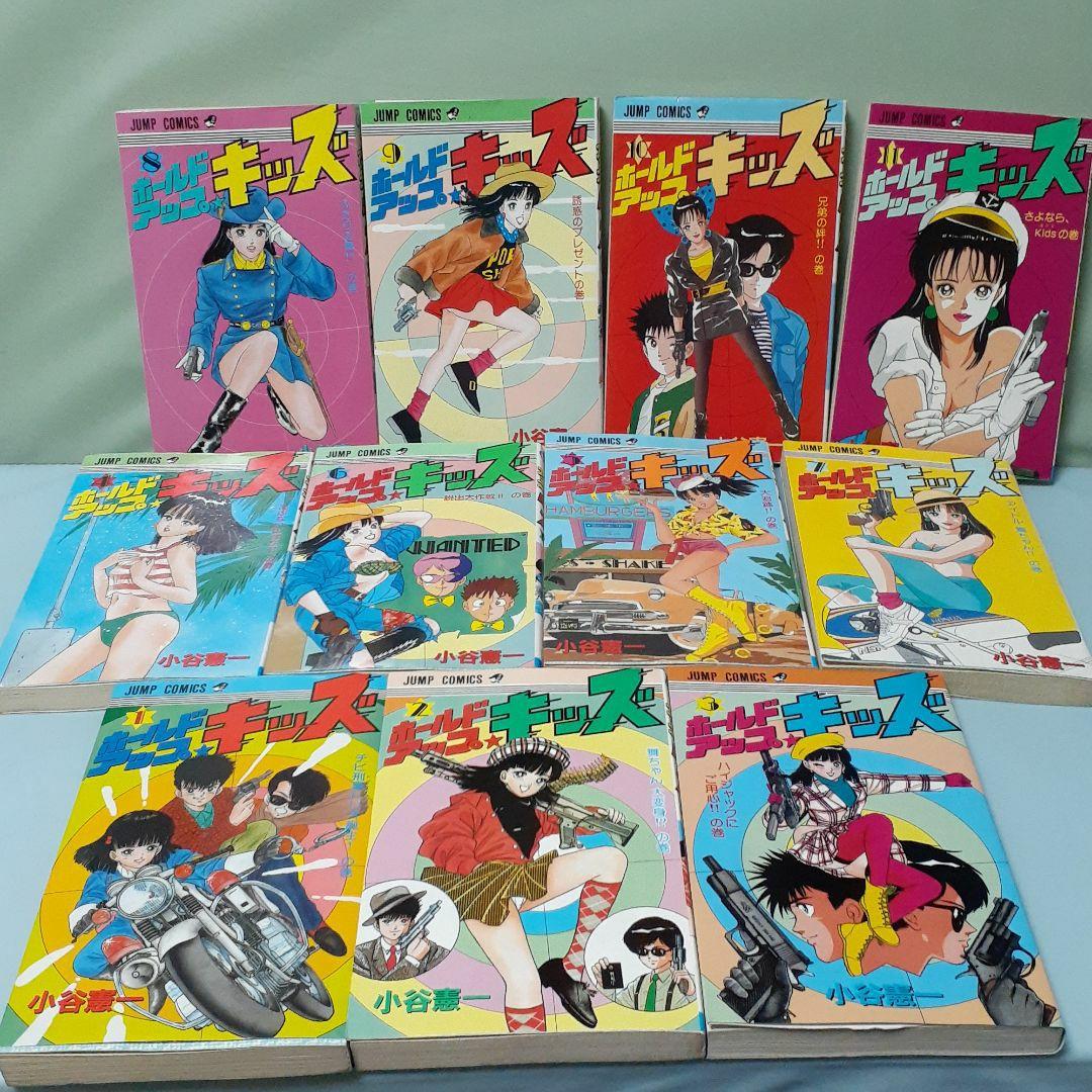 ♥️オートマティックレディ　アクトレス　シンデレラエクスプレス　コミックセット