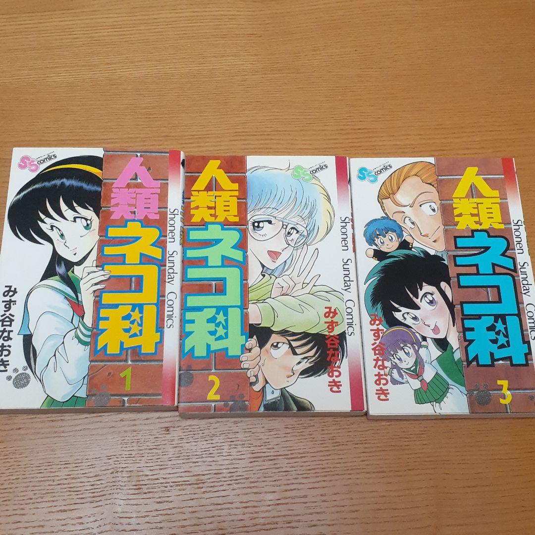 ♥️オートマティックレディ　アクトレス　シンデレラエクスプレス　コミックセット