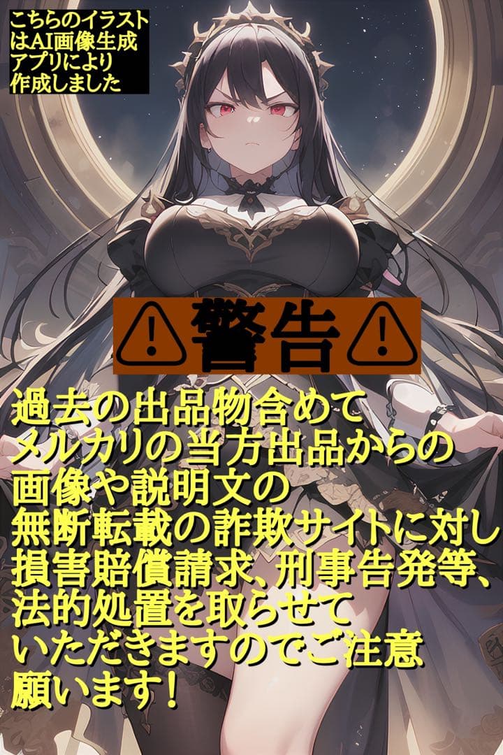 2352タイムリープ量子力学▓奴奈川姫導きし光▓糸魚川産翡翠巨石★願望成就器御守