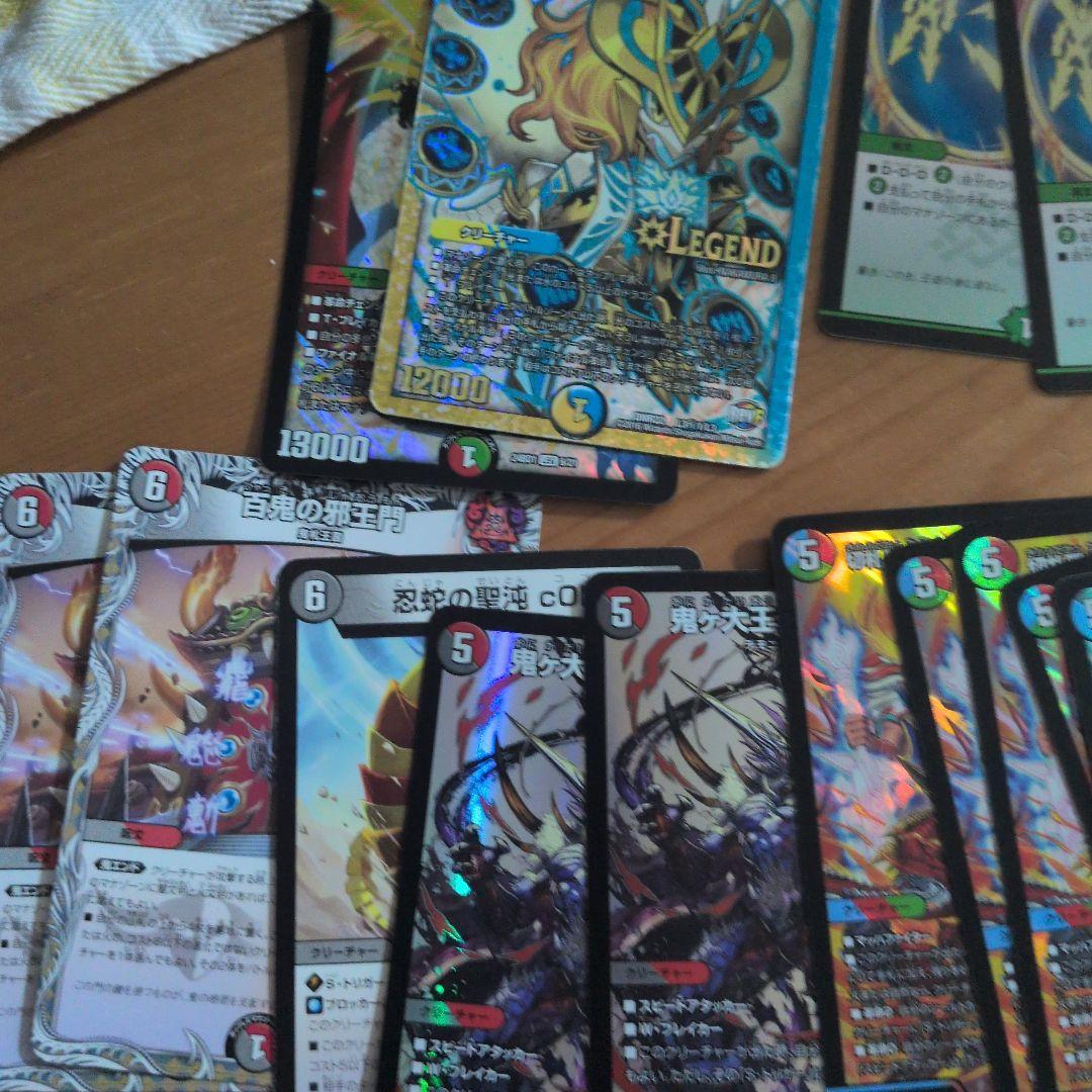 匿名発送‼️4C邪王門デッキパーツ - メルカリ