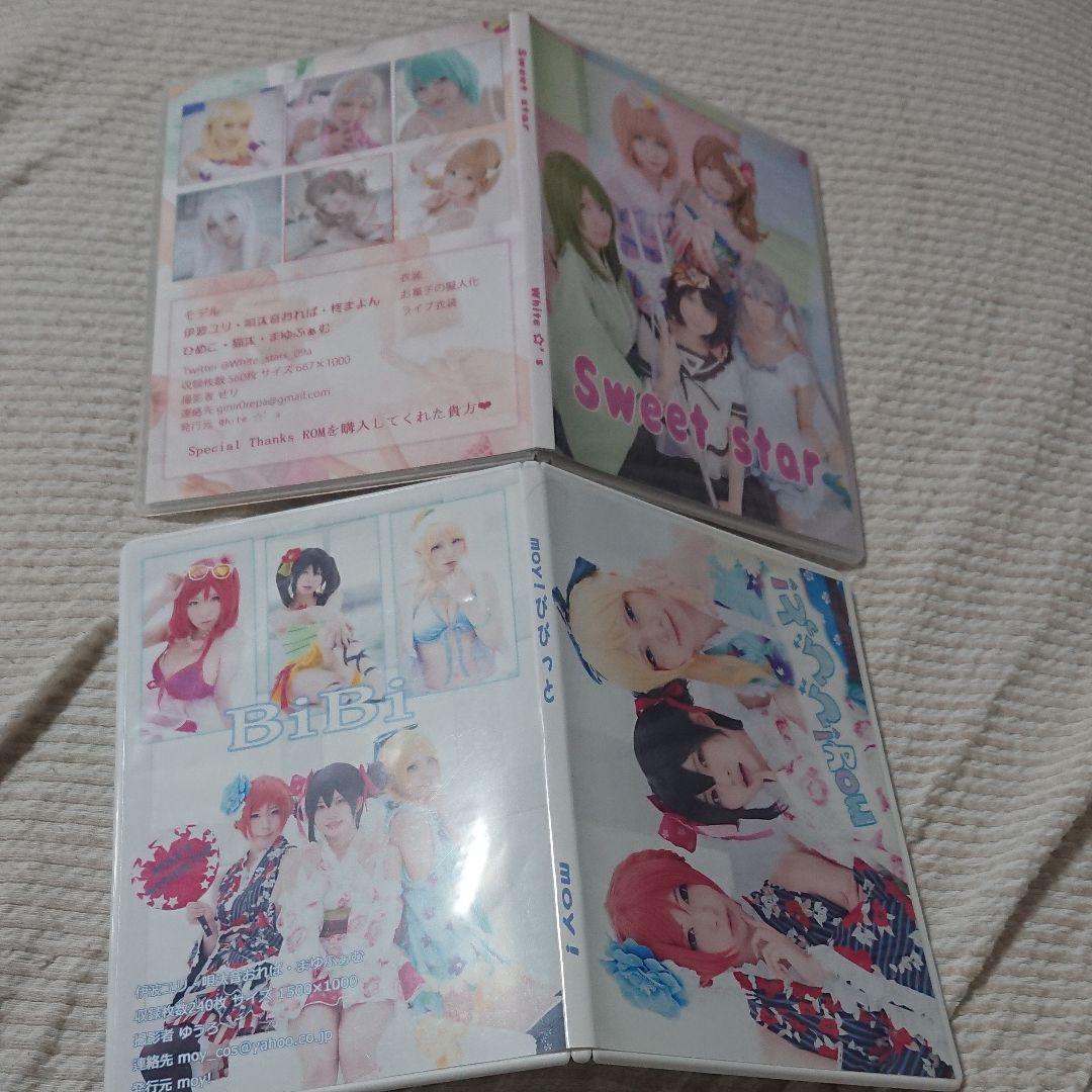 あまつまりな、あまつ様、コスホリ、コスプレ、フェチ、ROM