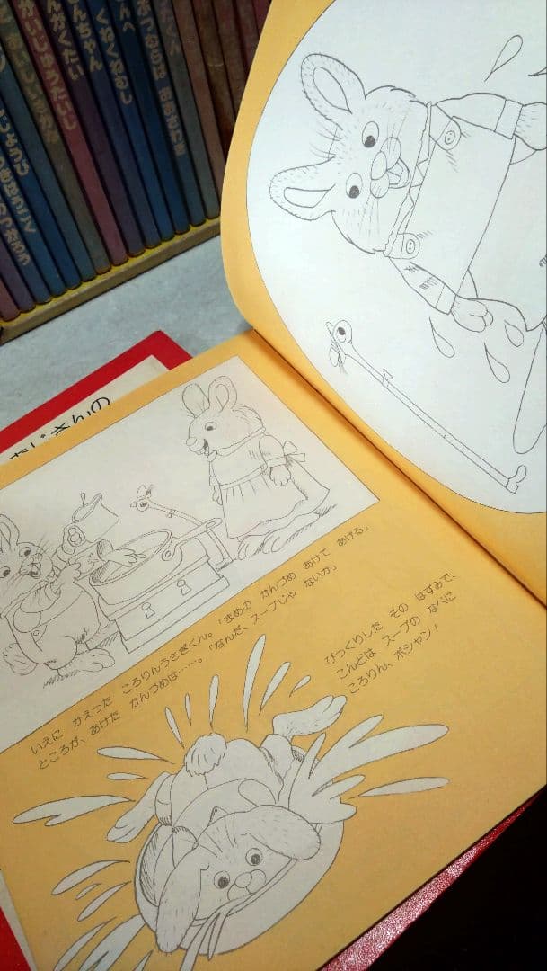 スキャリーおじさんのどうぶつえほん 絵本 全巻 ブックローン 絶版