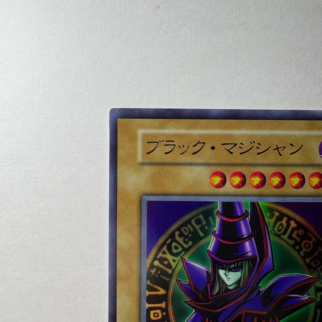 美品】遊戯王 初期 ブラックマジシャン スタジオダイス版 ウルトラレア