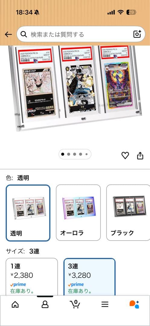 ゼクロムbwr psa9 レシラムbwr psa9 ビクティニ bwr psa9 - メルカリ