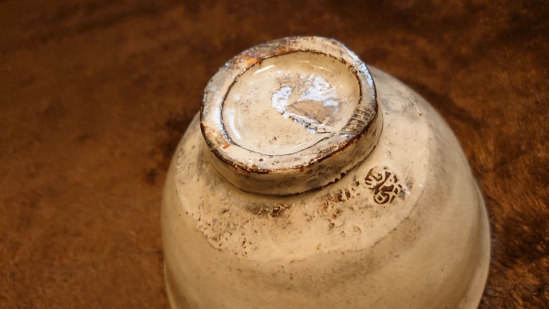 李朝 粉引茶碗 白釉 萩焼 抹茶碗 在銘 蔵出し 共箱