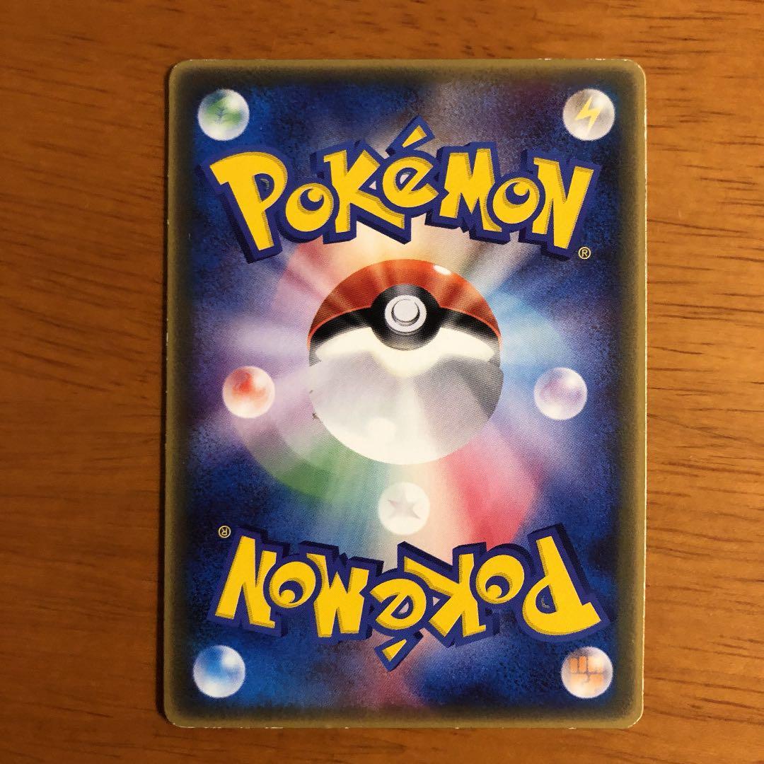 ポケモンカード ヒノアラシ【プロモ マクドナルド】 - メルカリ