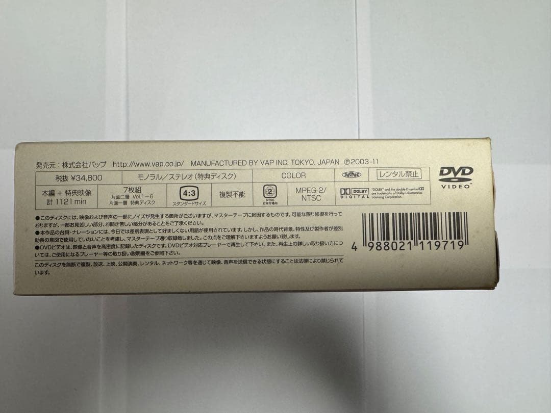 前略おふくろ様II 7枚組 DVD-BOX ブックレット付　匿名配送