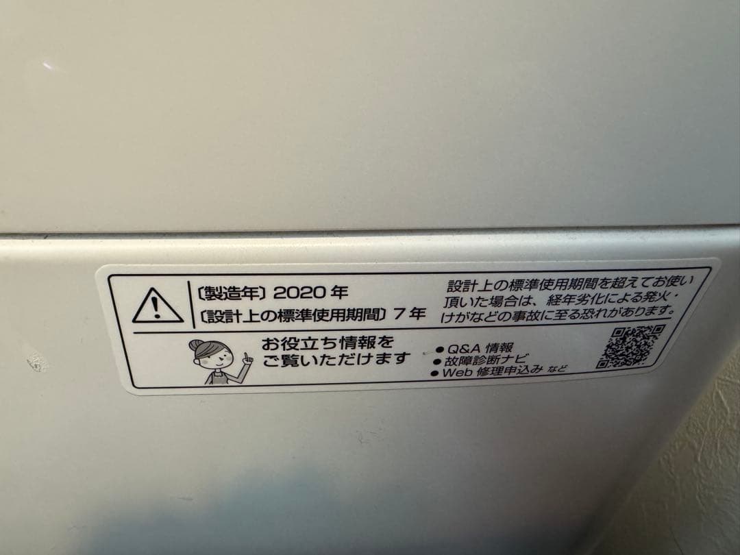 SHARP 縦型洗濯機 ES-GE5E 5.5kg