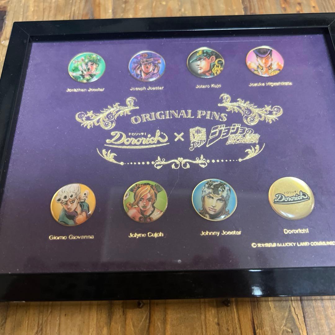 a*n様 ジョジョの奇妙な冒険 ドロリッチ キャンペーン当選品