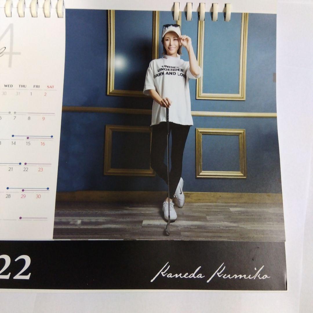 金田久美子 2022年卓上カレンダー - メルカリ