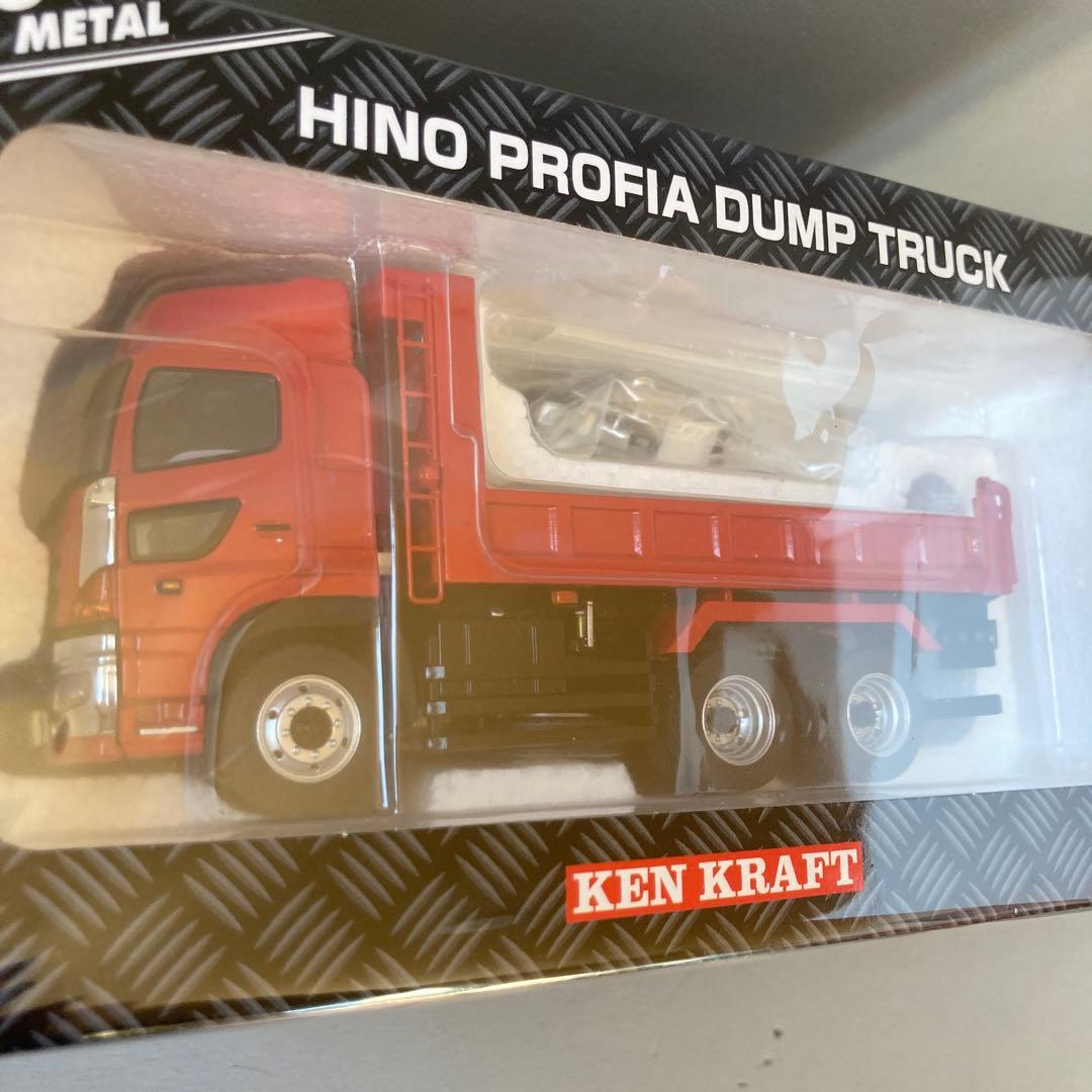 1/50 ケンクラフト 日野プロフィアダンプトラック レッド|mercari