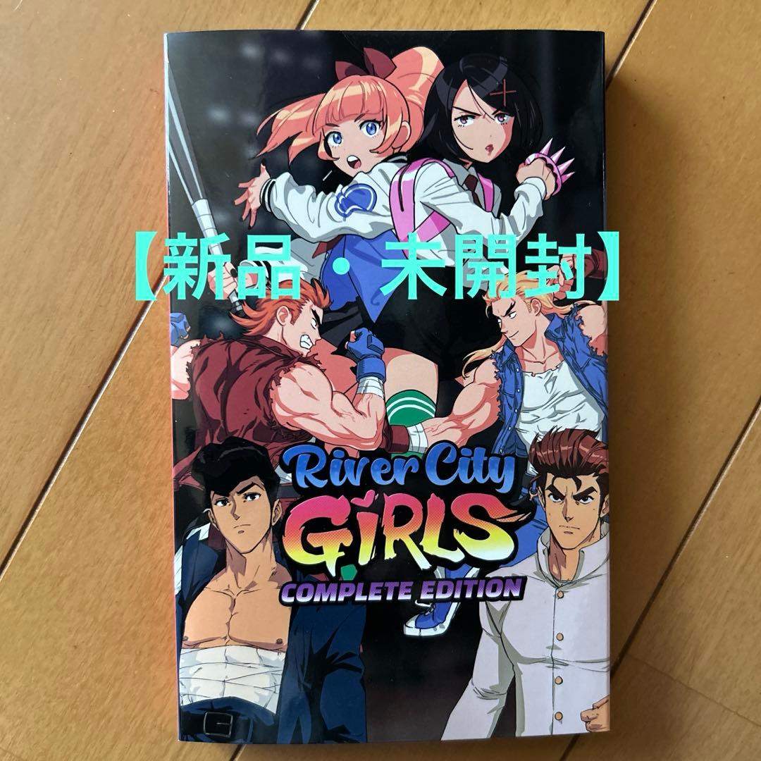  City Girls Complete Edition 初回限定版 新品／限定】River City Girls Complete Edition - メルカリ