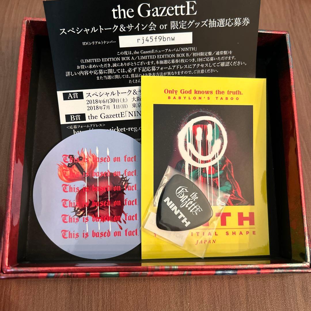 【新品同様】完全生産限定盤【NINTH 】⭐︎サイン&特典付き