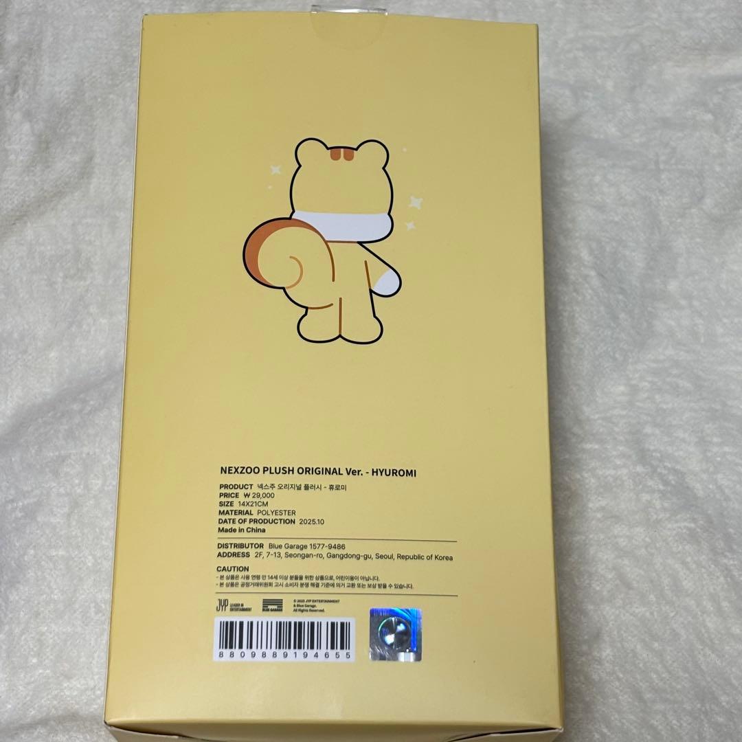 NEXZ NEXZOO ぬいぐるみ ヒュロミ HYUROMI PLUSH - メルカリ