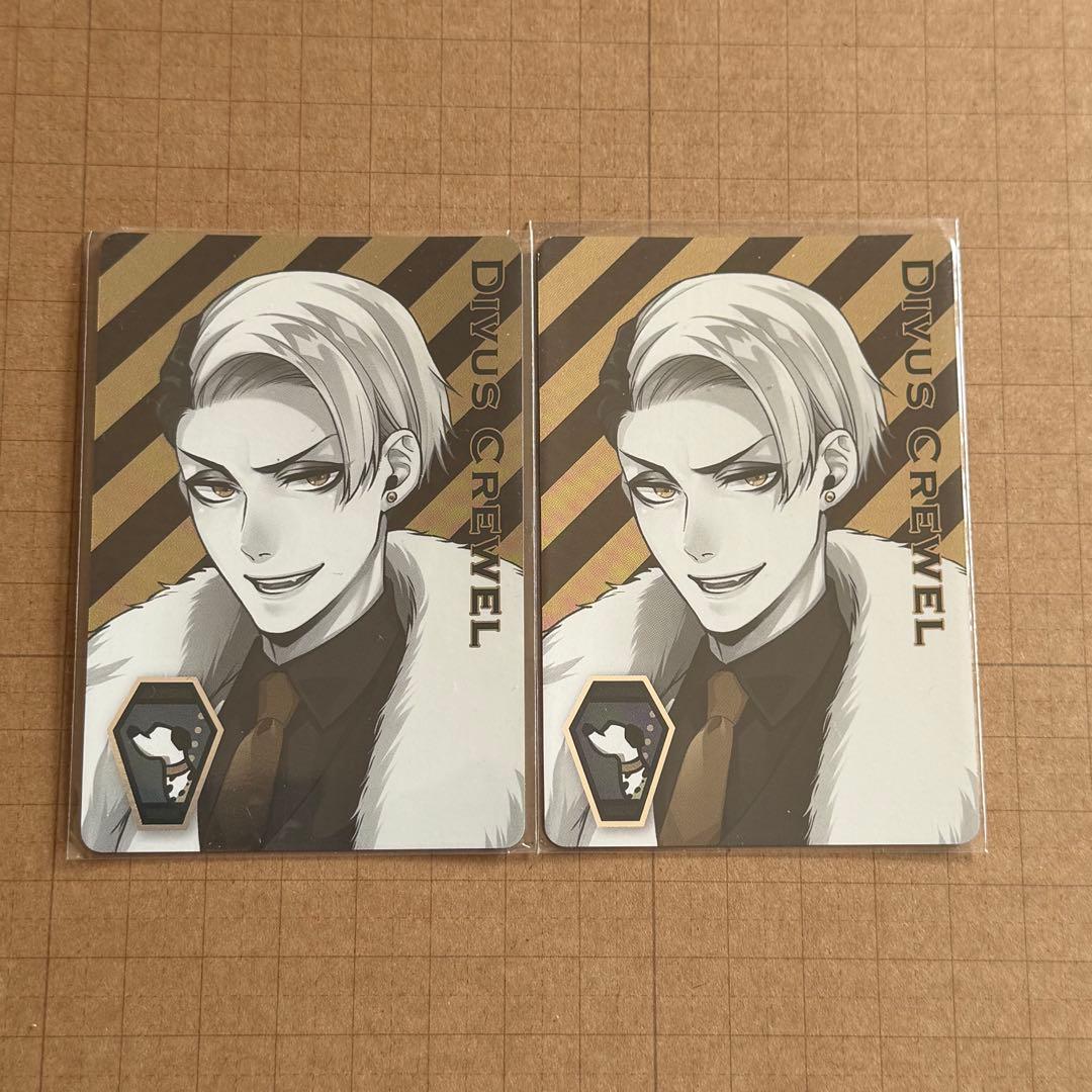 ツイステッドワンダーランド ツイステ グリッターカード カード クルー