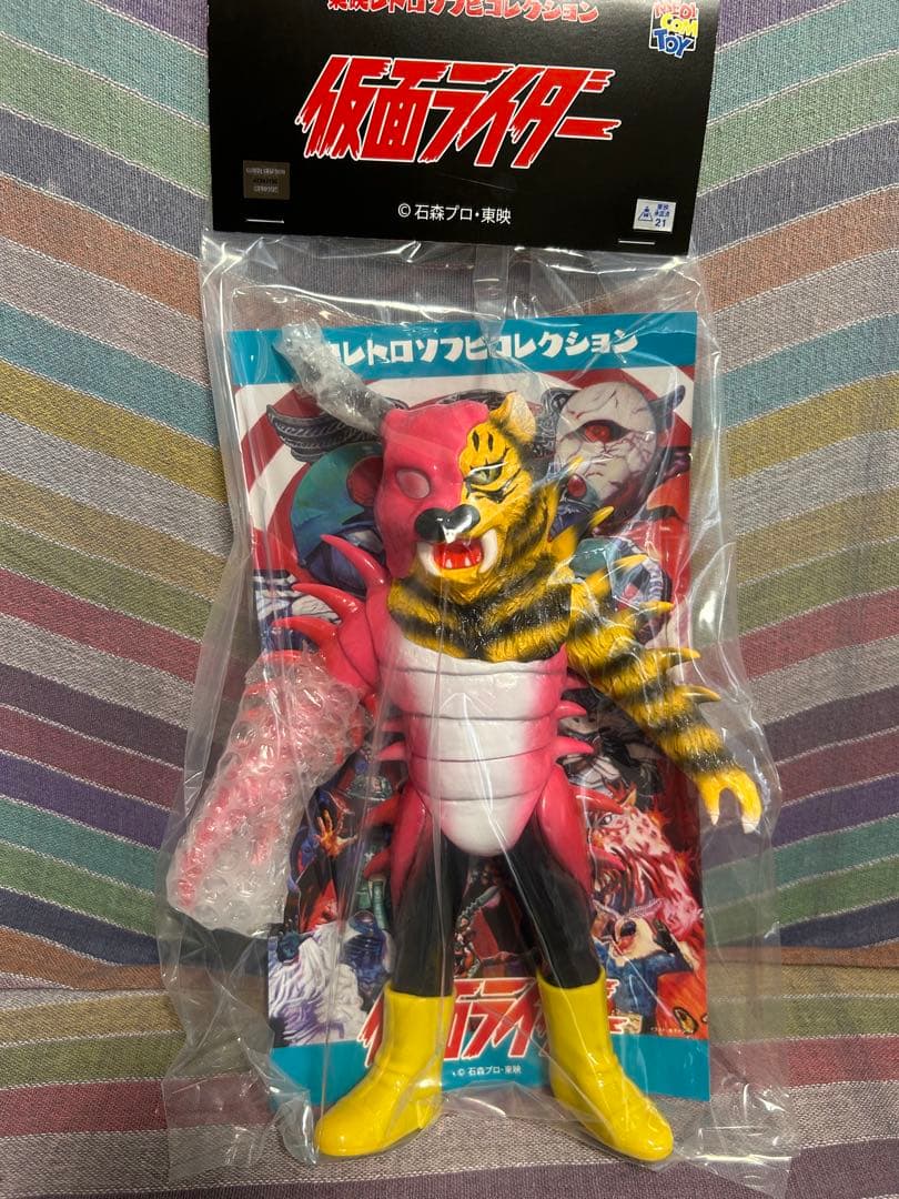メディコム・トイ×東映レトロソフビ☆ムカデタイガー 仮面ライダーに登場