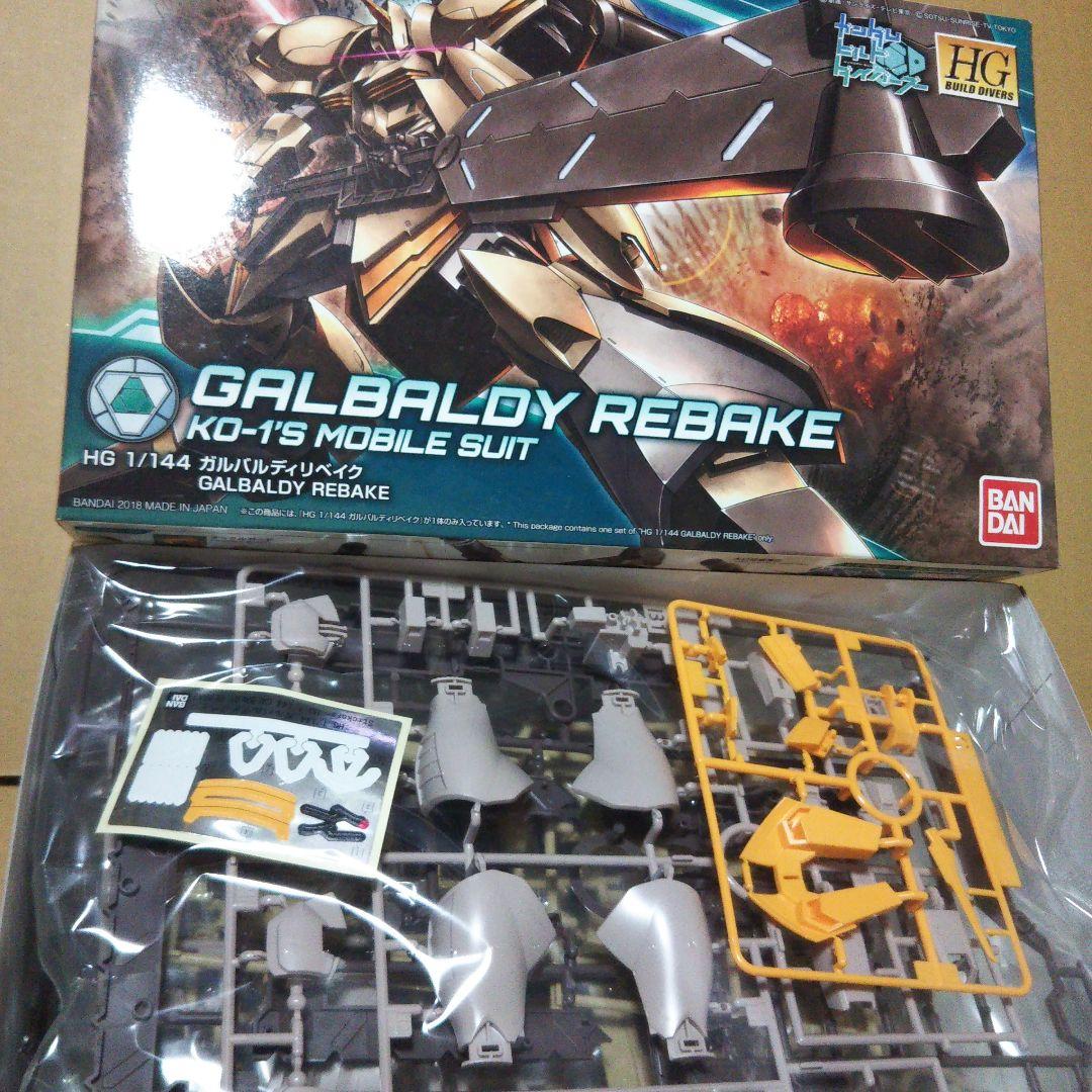 中古品 MG イージーエイト / ジム・クゥエル / ガルバルディリベイク